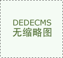 冠珠瓷砖也守